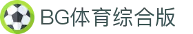 BG体育综合版 - (中国)徐州BG体育综合版实业集团有限公司欢迎您